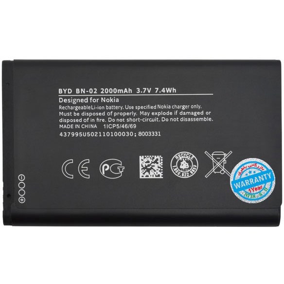 باتری گوشی نوکیا XL مدل BN-02 ظرفیت 2000 میلی آمپر
